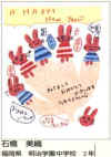 PRINT GOCCO Print @ 7k