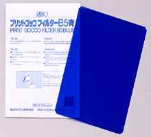 S-250  B5 Blue Filter